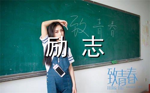 节选部分感悟人生的经典句子